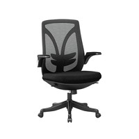 Spacetronik ARIAN-20 ergonomic office chair