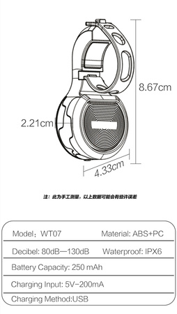 Electronic bicycle bell with alarm WT07S W&M