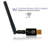 VU+ 600mbps 24 GHz 5GHz WiFi adapter